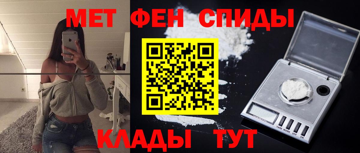 Amphetamine  Вход с VPN  АМФЕТАМИН  Михайловск  АМФ VHQ 