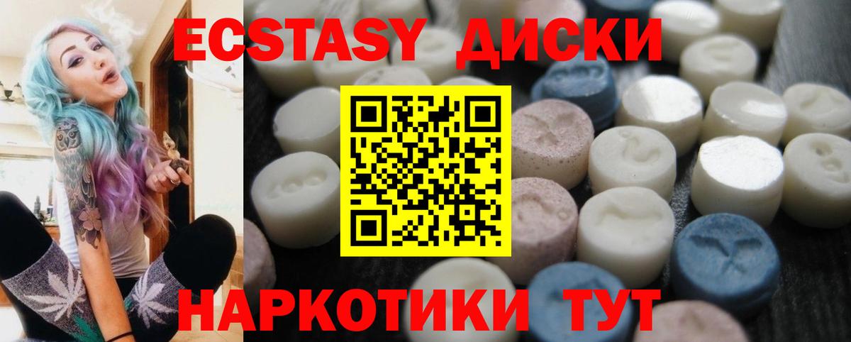 Экстази DUBAI  Вход с VPN  Михайловск 