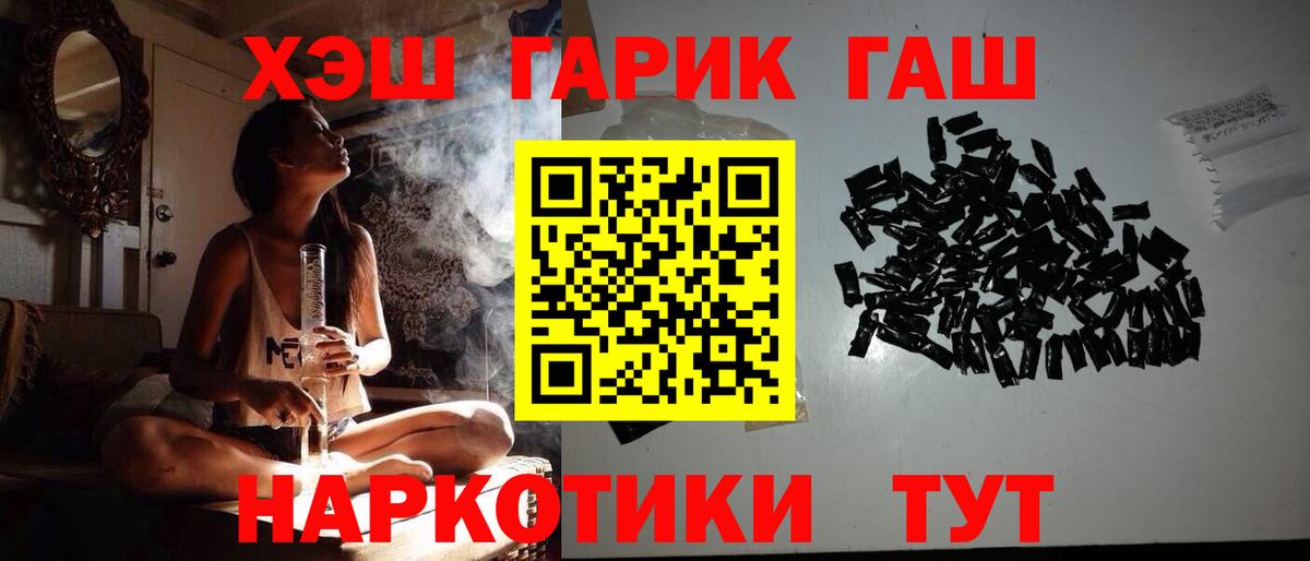 Михайловск  ГАШИШ Ice-O-Lator  ГАШ Ice-O-Lator  Вход с VPN 