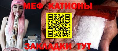 альфа пвп VHQ Будённовск