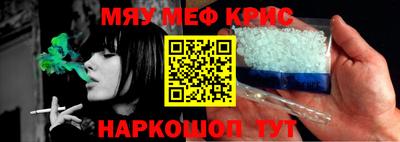 ПСИЛОЦИБИНОВЫЕ ГРИБЫ Бугуруслан