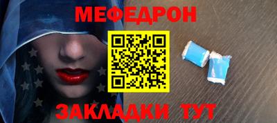 а пвп мука Бузулук