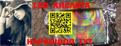 ПСИЛОЦИБИНОВЫЕ ГРИБЫ Бугуруслан