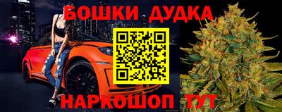 ПСИЛОЦИБИНОВЫЕ ГРИБЫ Бугуруслан