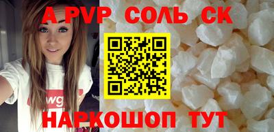 а пвп мука Бузулук