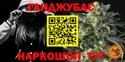 ПСИЛОЦИБИНОВЫЕ ГРИБЫ Бугуруслан