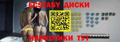 ПСИЛОЦИБИНОВЫЕ ГРИБЫ Бугуруслан