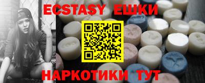 альфа пвп VHQ Будённовск