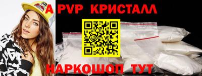 а пвп мука Бузулук