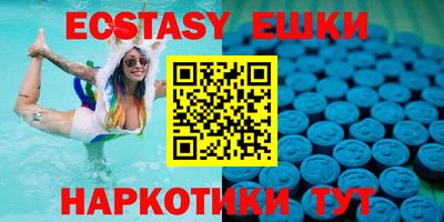 ПСИЛОЦИБИНОВЫЕ ГРИБЫ Бугуруслан