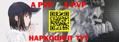 альфа пвп VHQ Будённовск