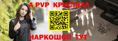 а пвп мука Бузулук