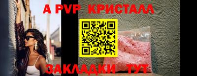 а пвп мука Бузулук