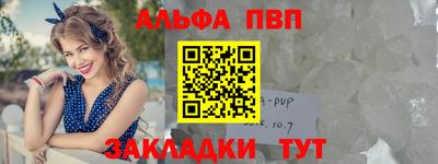 а пвп мука Бузулук