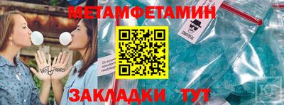 ПСИЛОЦИБИНОВЫЕ ГРИБЫ Бугуруслан