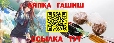 альфа пвп VHQ Будённовск