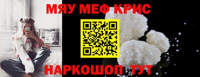 альфа пвп VHQ Будённовск