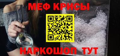 а пвп мука Бузулук