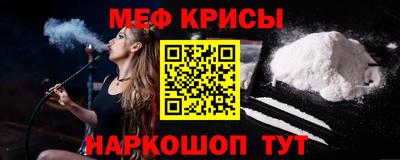 а пвп мука Бузулук