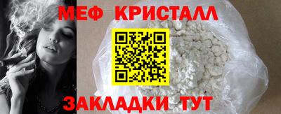 альфа пвп VHQ Будённовск