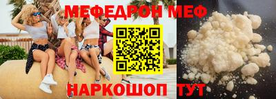 альфа пвп VHQ Будённовск