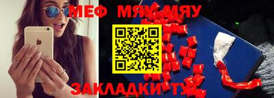 а пвп мука Бузулук