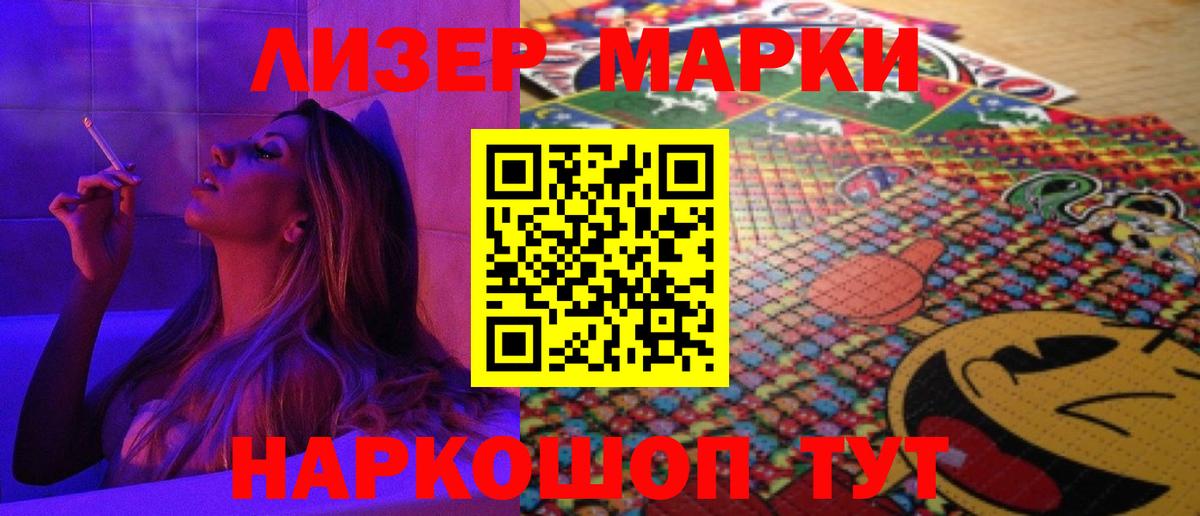 ЛСД экстази кислота Михайловск